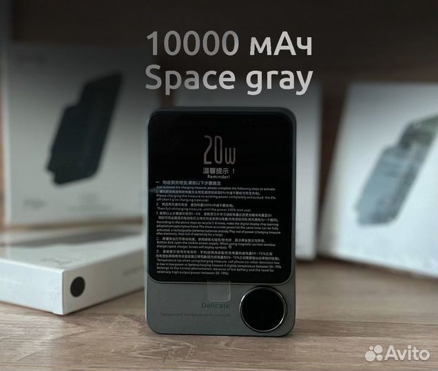 Повербанк с беспроводной зарядкой