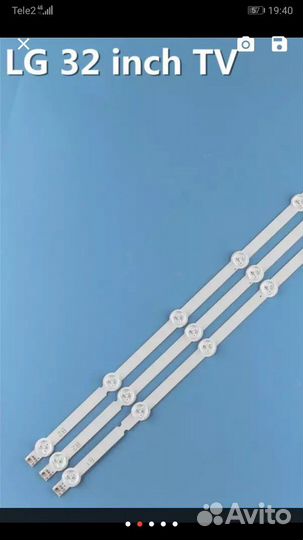 Подсветка для тв LG 32LN540V