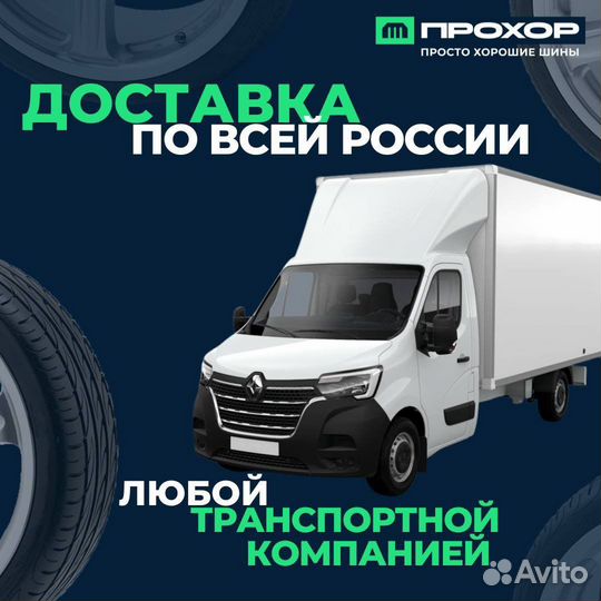 КАМА Кама-Евро-519 185/65 R14 86T