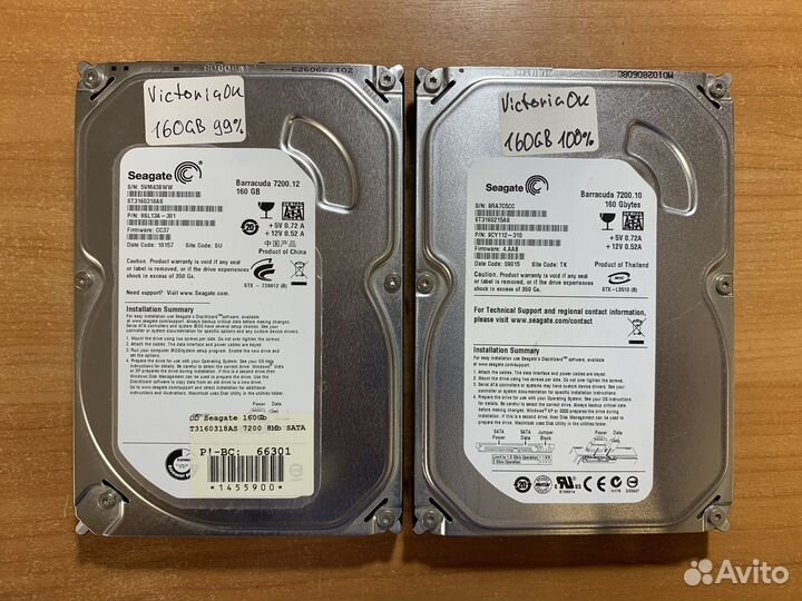 Жесткие диски 200/160/80GB 3.5