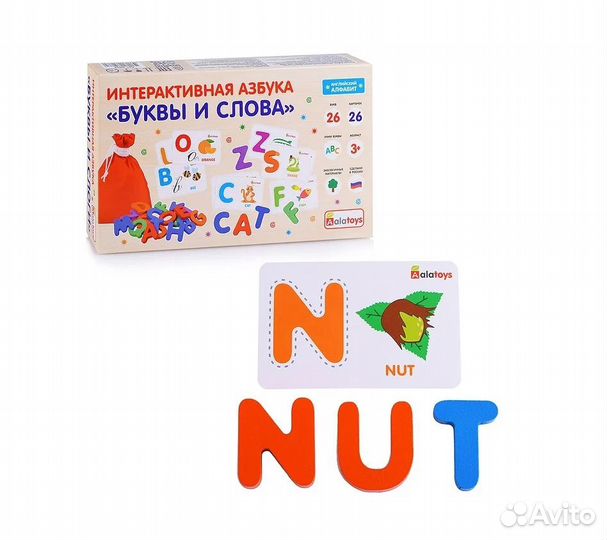 Головоломка интерактивная азбука 
