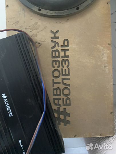 Сабвуфер и моноблок