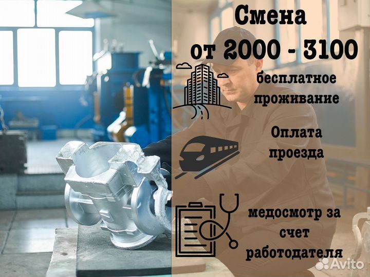 Газорезчик на производство в Тамбов (с опытом)