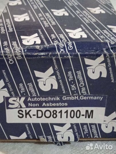 SK-DO81100-M колодки тормозные (Германия)