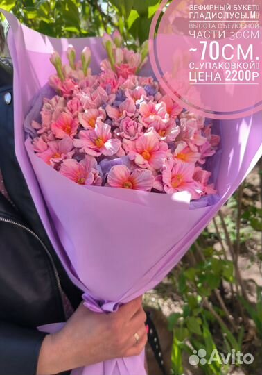 Букет гладиолусов из зефира