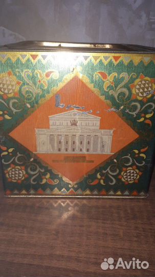 Большая Банка 1953 год из под кондиц. изделий