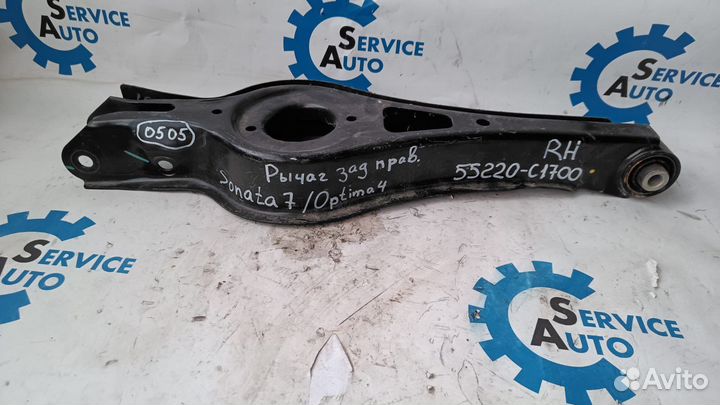 Kia Optima 4 16- Рычаг задний под пружину 0505