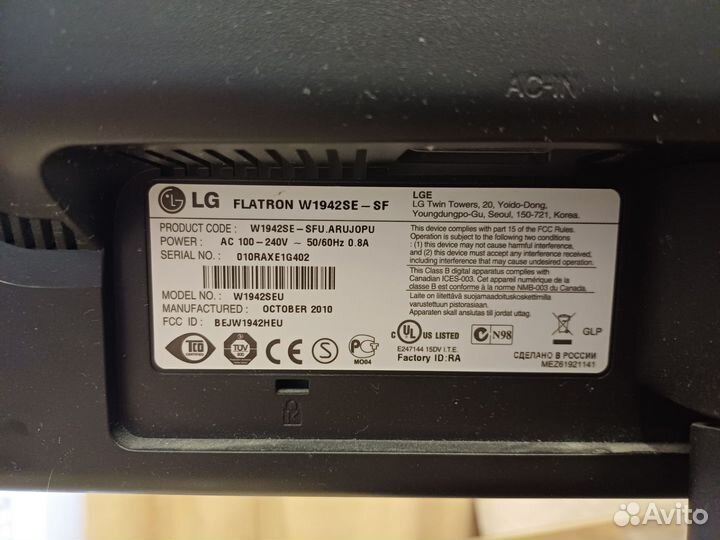 Монитор LG Flatron W1942SE