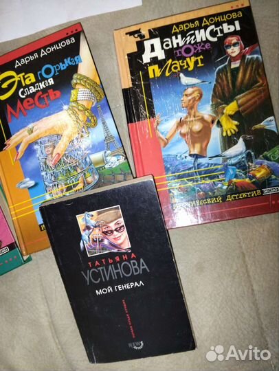 Книги детективы