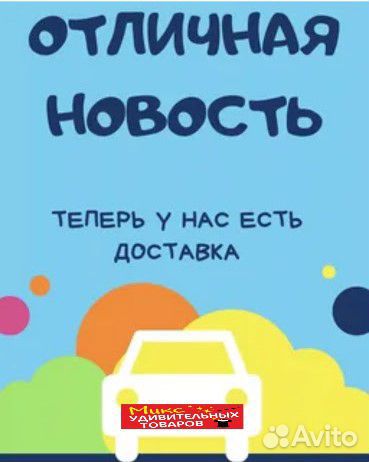 3D массажер для лица и тела ZL-209