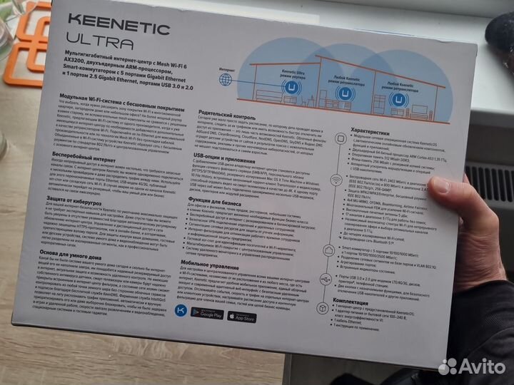 Keenetic ultra kn 1811 новый запечатанный