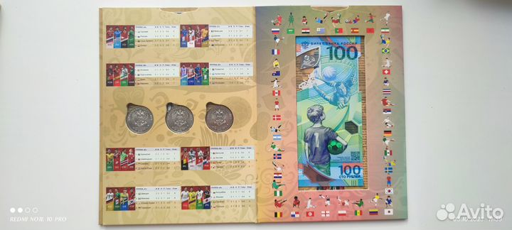 Альбом Чемпионат мира 2018