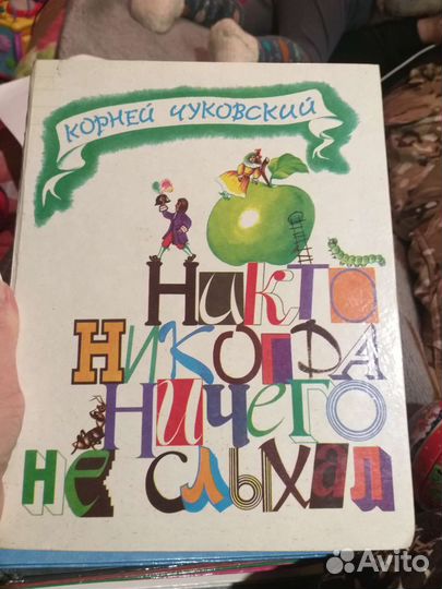 Детские книги большого формата