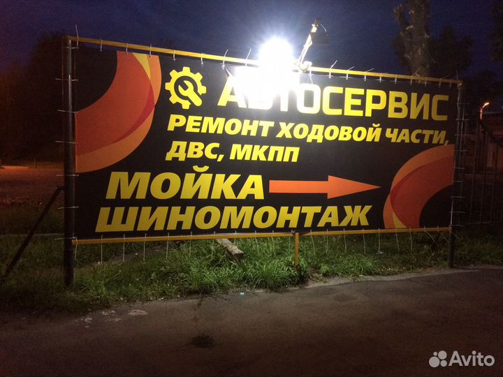 Шиномонтажник
