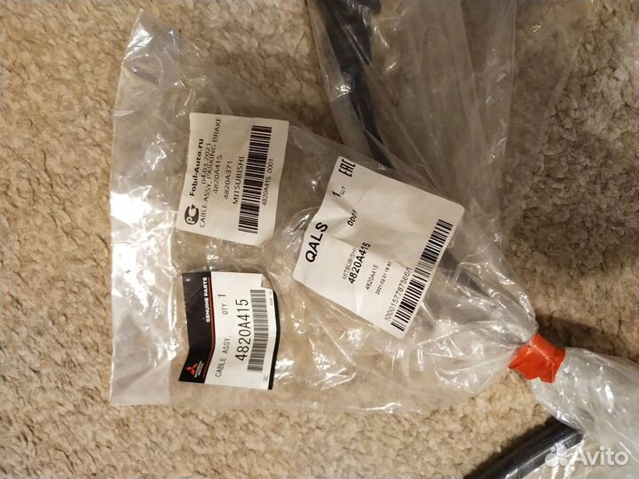 Трос стояночного тормоза