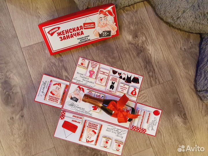 Подарочный бокс