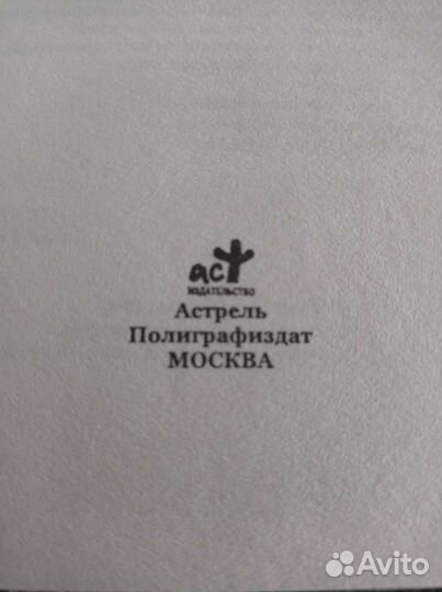 Классика Роберт Пенн Уоррен 
