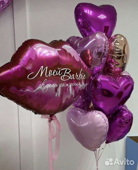 Воздушные шары и шарики доставка за 3 часа