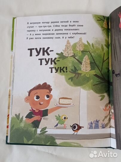 Здравствуй, чашка Здравствуй, ложка