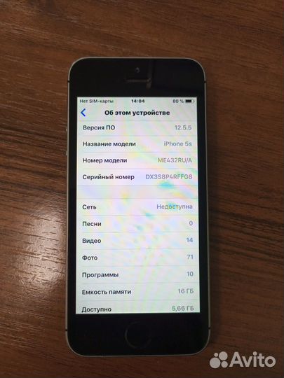 Apple iPhone 5s 16gb