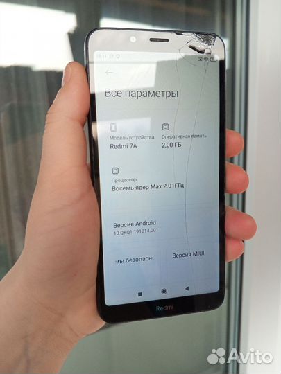 Xiaomi Redmi 7A, 2/32 ГБ