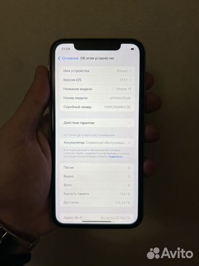 iPhone 11, 128 ГБ