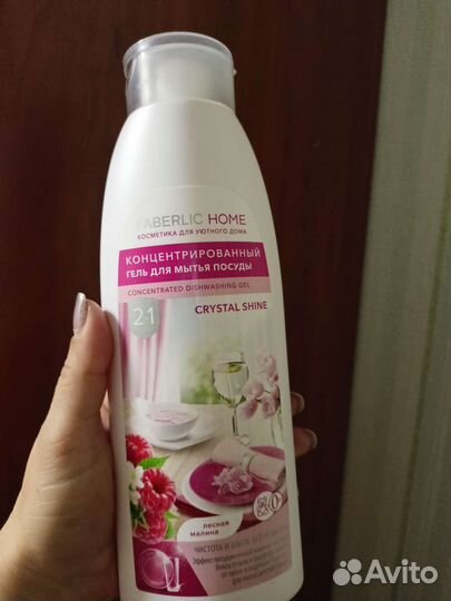 Средство для духовки Фаберлик