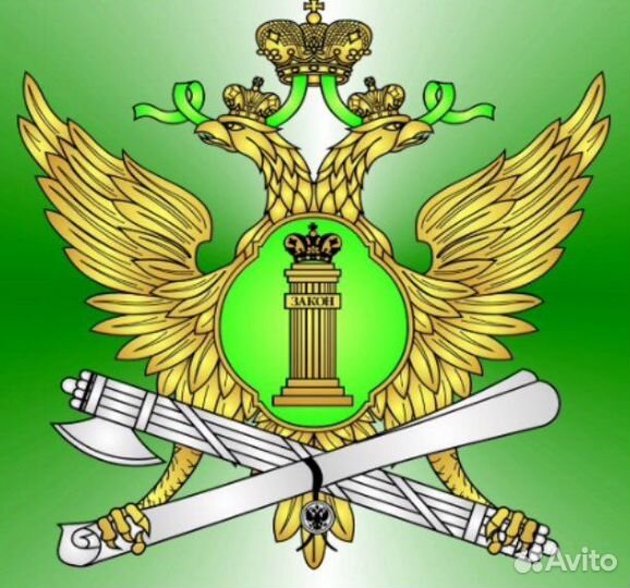 Судебные приставы/исполнительное производство