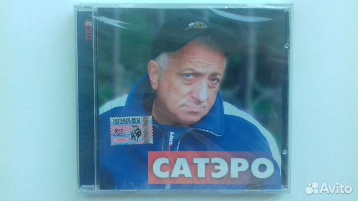 Предлагаю диски в формате мр3