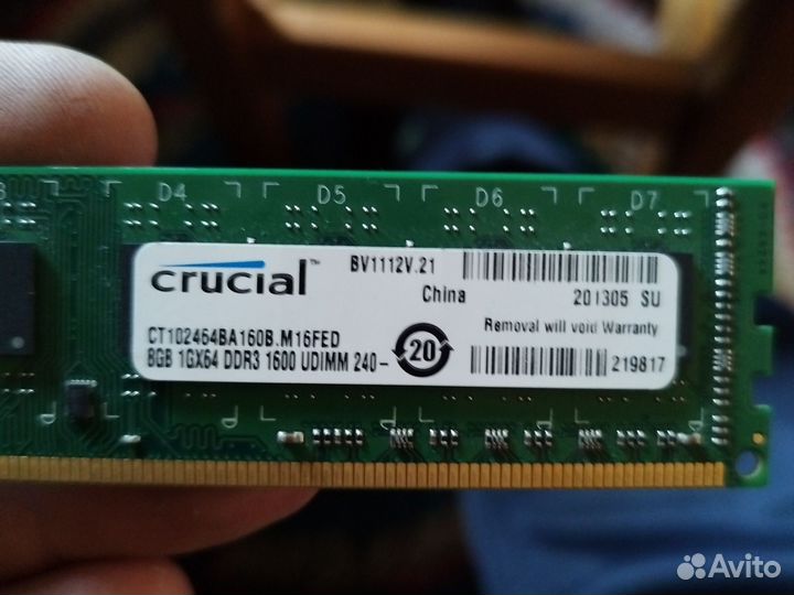 Оперативная память ddr3 8 gb для пк