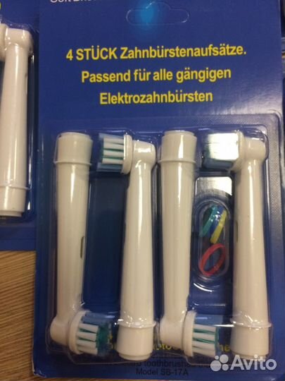 Насадки для зубных щеток