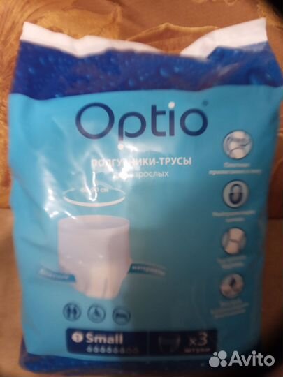 Памперсы трусики для взрослых