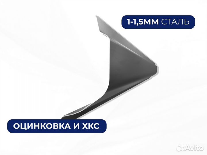 Ремонтные пороги и арки для Lexus Богатые Сабы