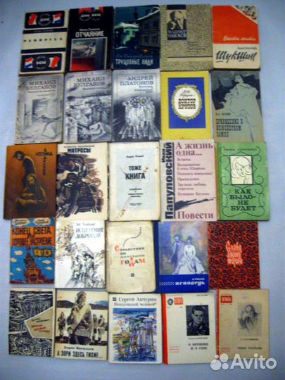 Книги времен СССР, при покупке 5 шестая в подарок