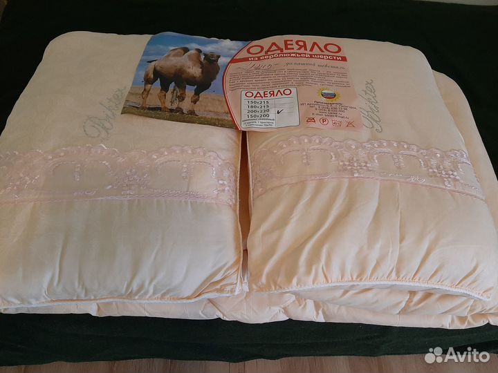 Одеяло+2 подушки +простыня (верблюжья шерсть)