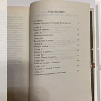 Лудовико по прозванию Мавр