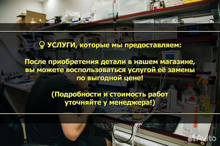 Шлейф зарядки для Xiaomi Redmi 9T