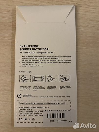 Защитное стекло iPhone x