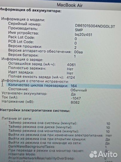 Apple MacBook Air 11 2011