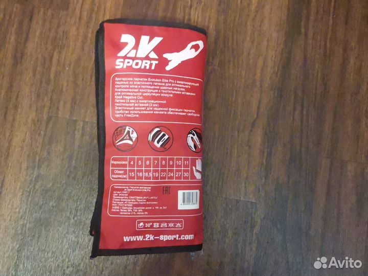 Верчатки вратарские 2k sport Evolution Elite PRO