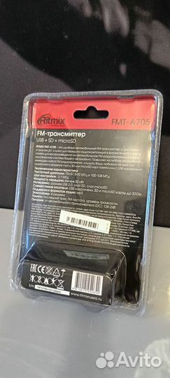 Mp3,USB,Aux.Автомобильный Fm трансмиттер Ritmix