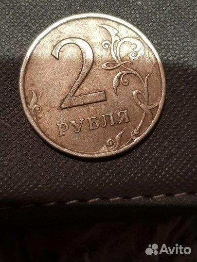 Монета 2 рубля 1997