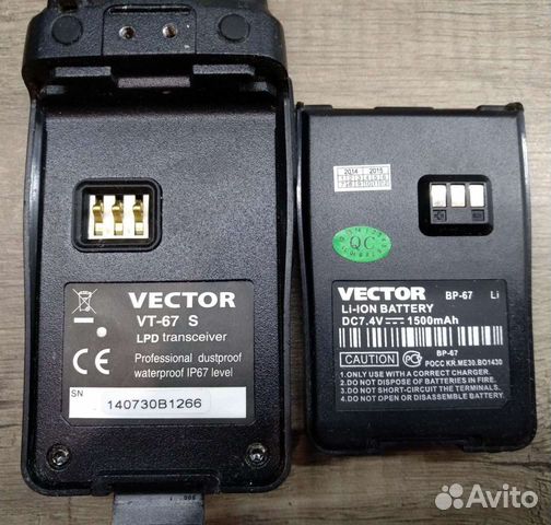 Рации Vector vt-67s