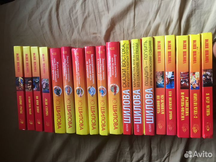 Юлия Шилова. Сборник романов