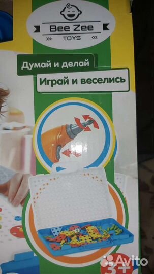 Мегадрель конструктор