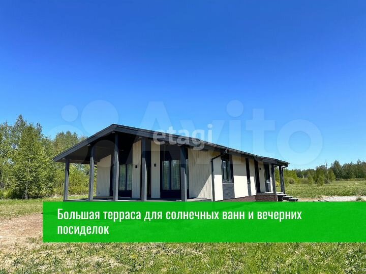 Дом 117 м² на участке 12,2 сот.