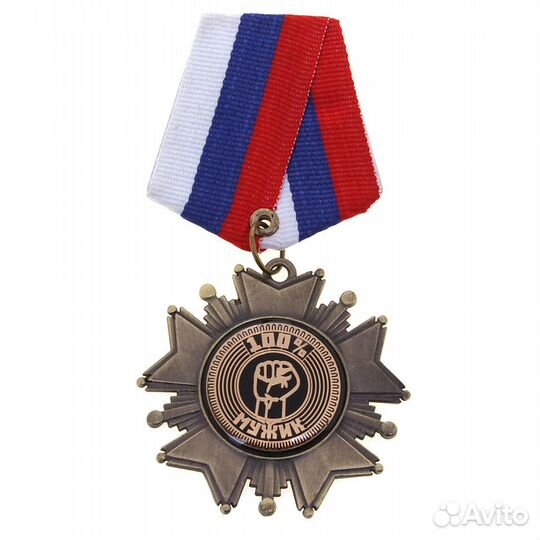 Подарочный орден на подложке