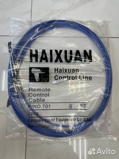 Троса газ реверс c2 16 футов