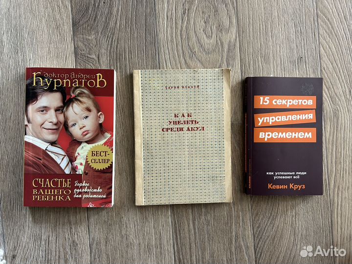 Книги разной тематики