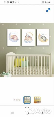 Картина в детскую новая